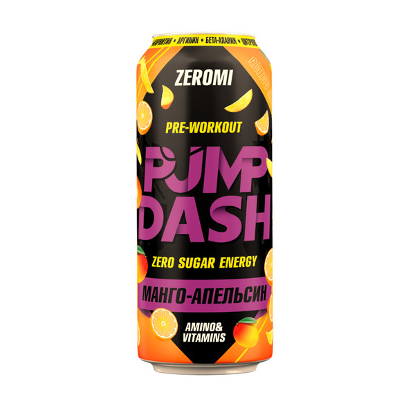 PumpDash
